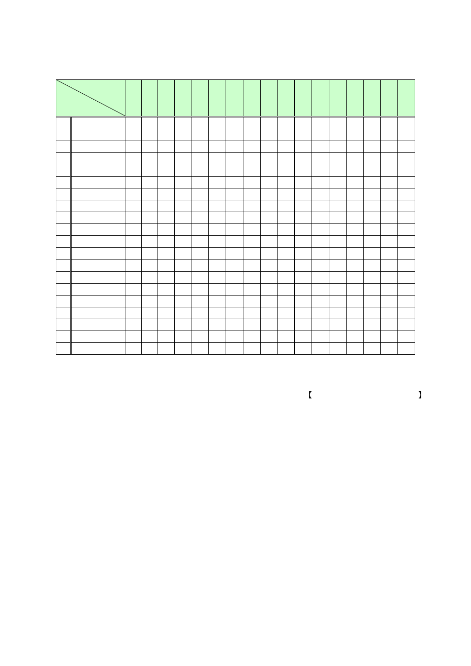 IDK OPF-H1000D User Manual | Page 28 / 51