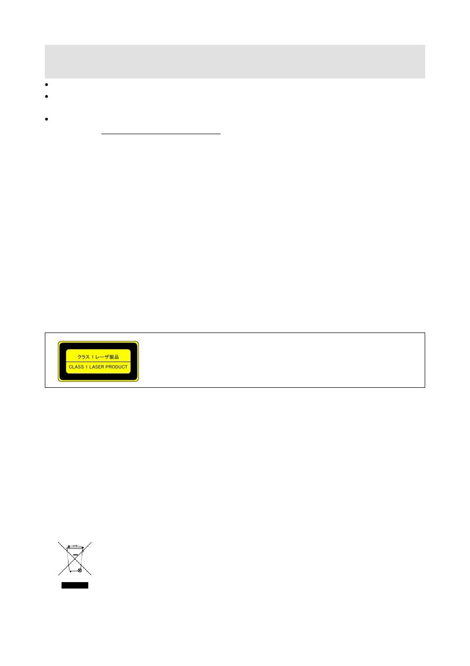 Before reading this manual | IDK OPF-H1000D User Manual | Page 3 / 51