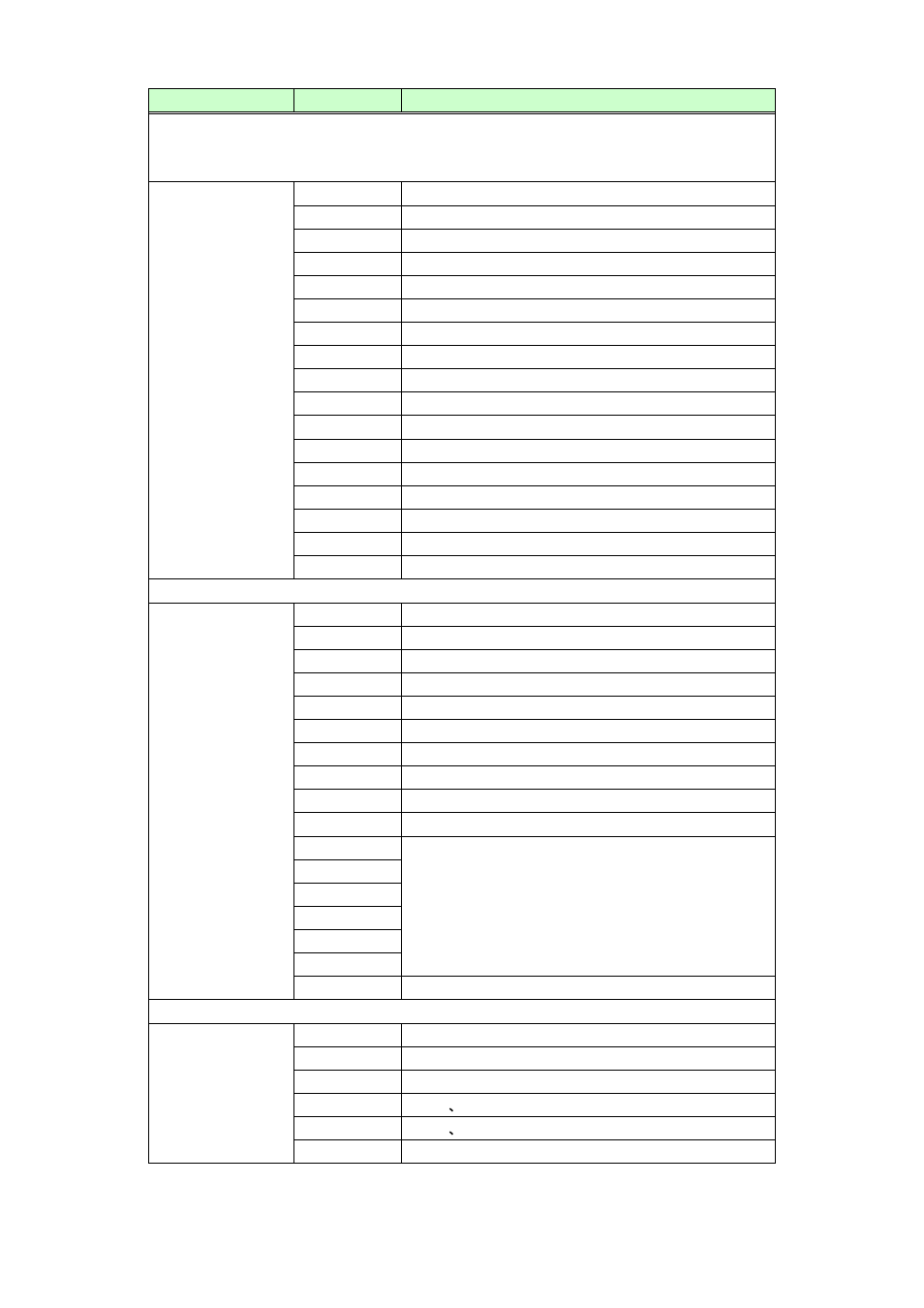 IDK OPF-H1000D User Manual | Page 37 / 51