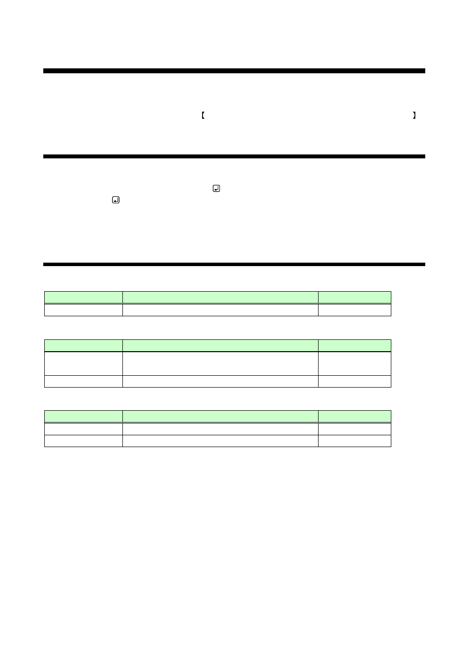 8 command, 1 command outline, 2 command list | Command, Command outline, Command list | IDK OPF-H1000D User Manual | Page 40 / 51