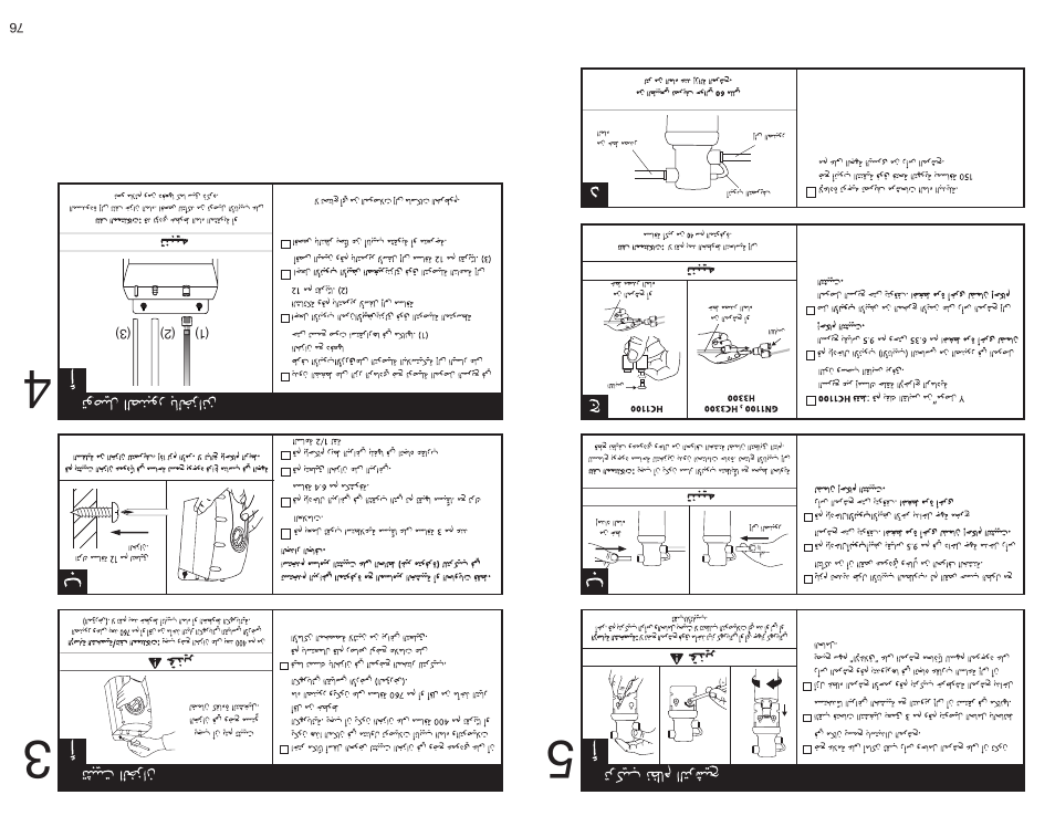 InSinkErator HC3300 User Manual | Page 76 / 80