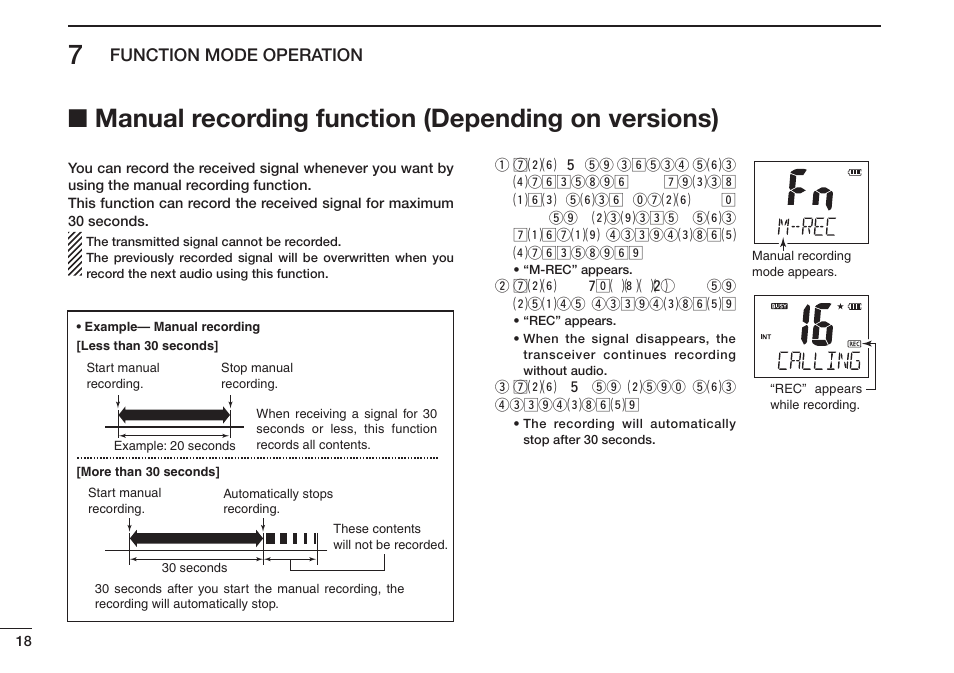 Manual recording function (depending on versions) | Icom IC-M73 Plus User Manual | Page 26 / 56