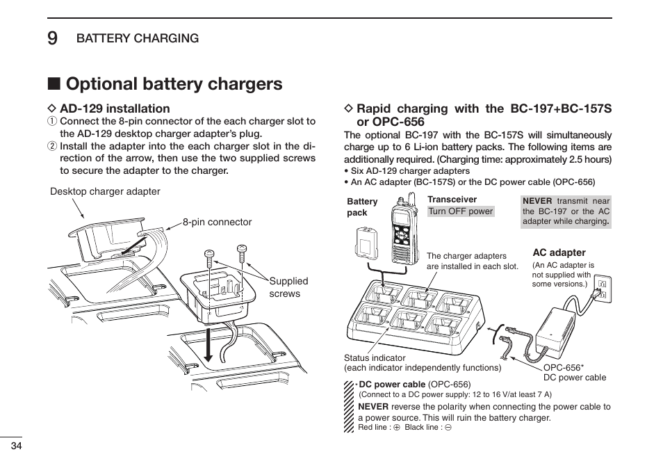 Optional battery chargers | Icom IC-M73 Plus User Manual | Page 42 / 56