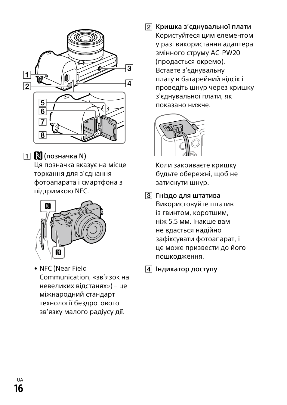 Sony α6500 ILCE-6500 User Manual | Page 372 / 507
