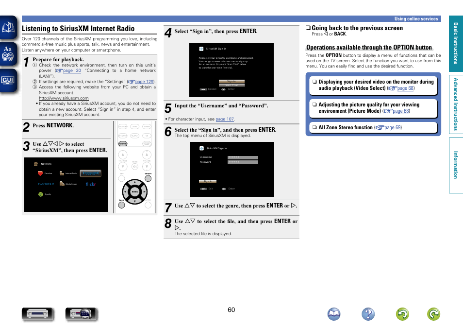 About siriusxm, Listening to siriusxm internet radio | Marantz NR1604 User Manual | Page 63 / 168