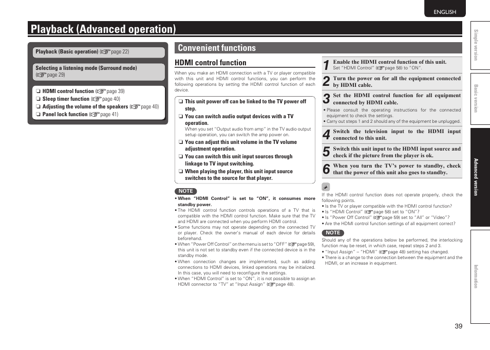 Playback (advanced operation), Convenient functions, Hdmi control function | Marantz SR5005 User Manual | Page 42 / 91