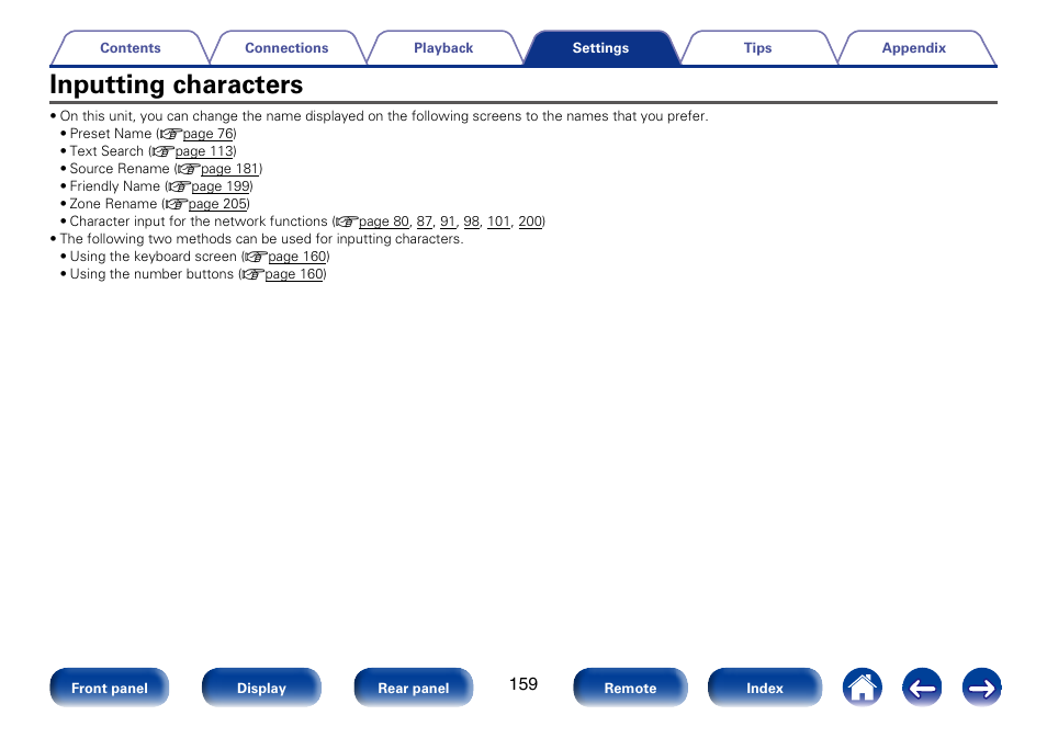 Inputting characters | Marantz SR7008 User Manual | Page 159 / 286