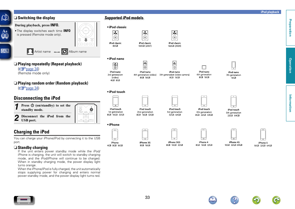 Marantz NA-11S1 User Manual | Page 36 / 65