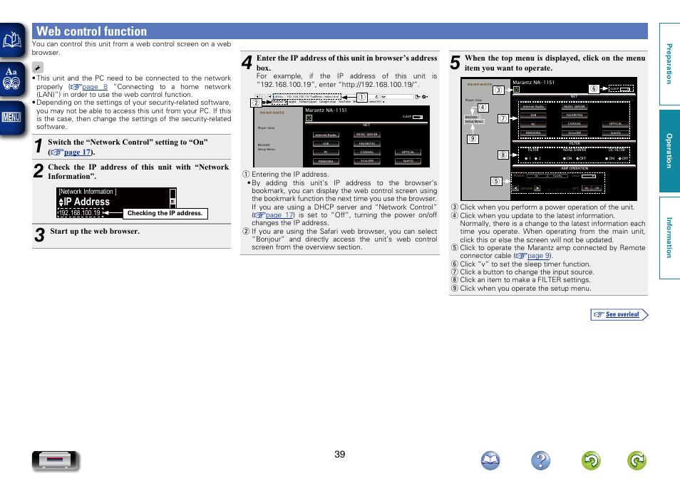 Web control function, Settings must, From step 5 for the “web control function | Ip address | Marantz NA-11S1 User Manual | Page 42 / 65