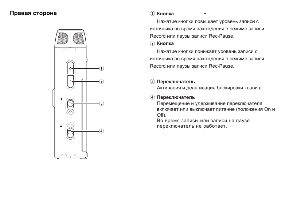 Marantz PMD620 User Manual | Page 13 / 64