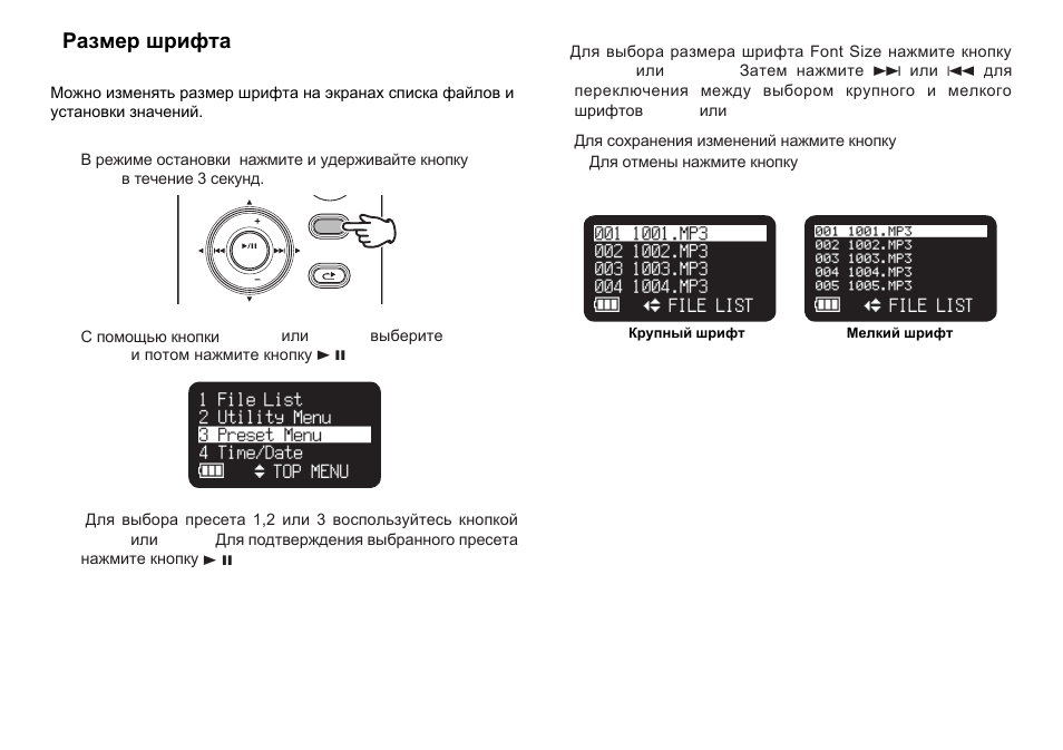 Marantz PMD620 User Manual | Page 21 / 64