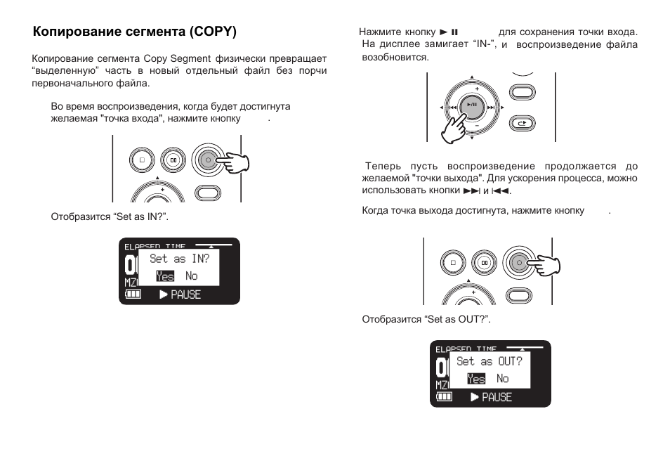 Copy) | Marantz PMD620 User Manual | Page 36 / 64