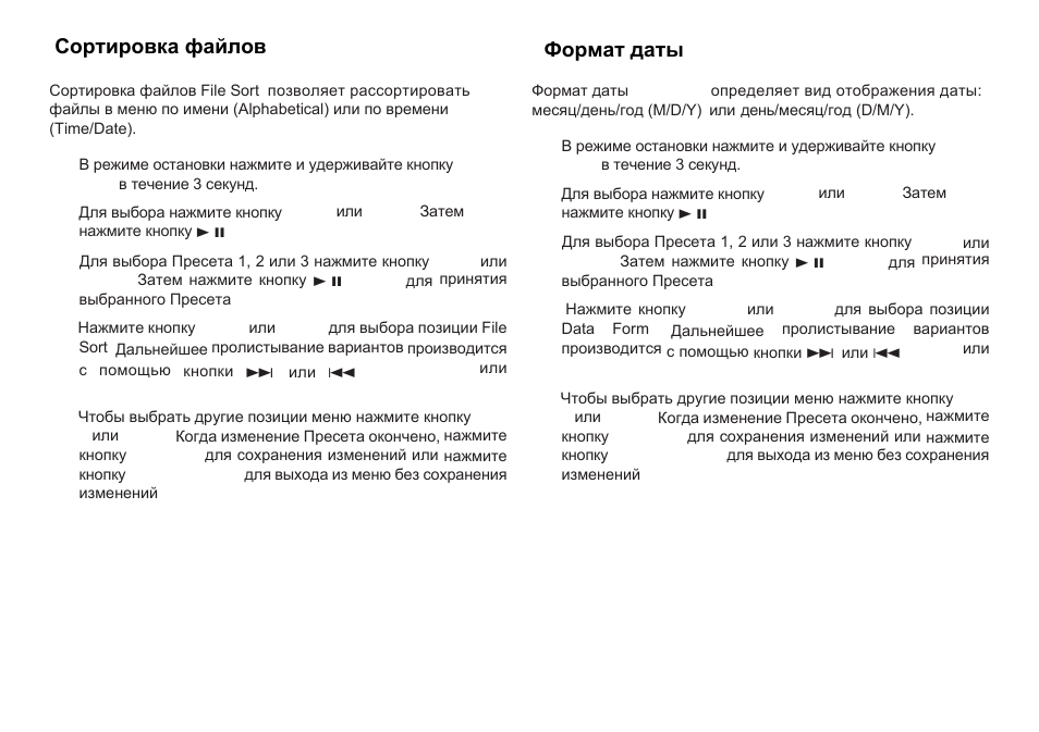 Marantz PMD620 User Manual | Page 56 / 64