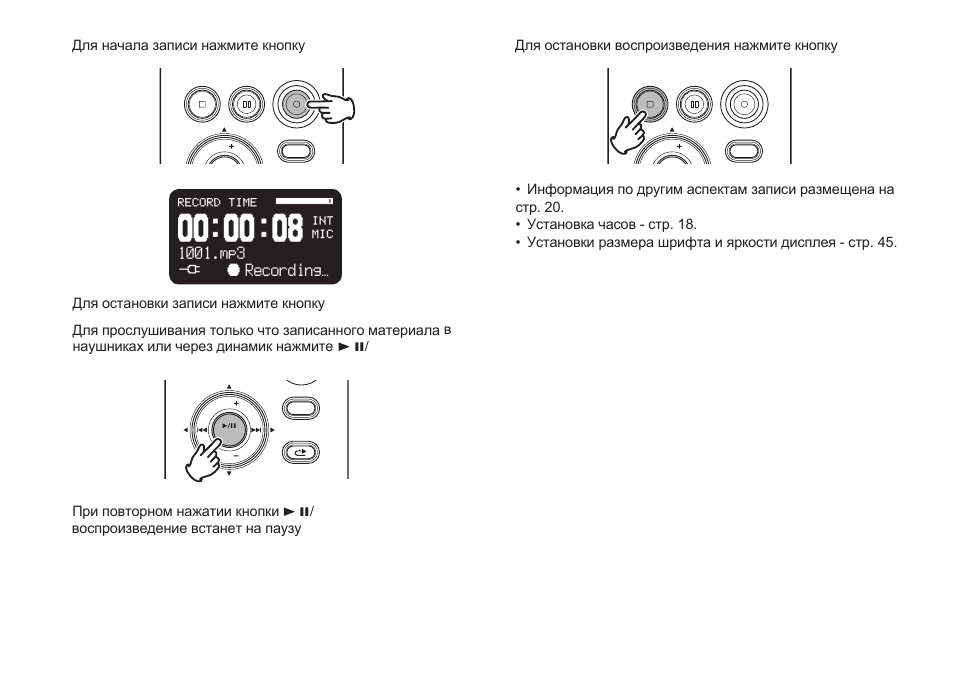 Marantz PMD620 User Manual | Page 9 / 64