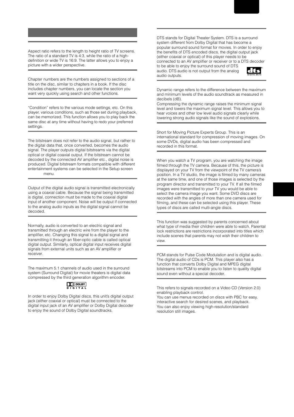 Terms | Marantz DV-17 User Manual | Page 51 / 52