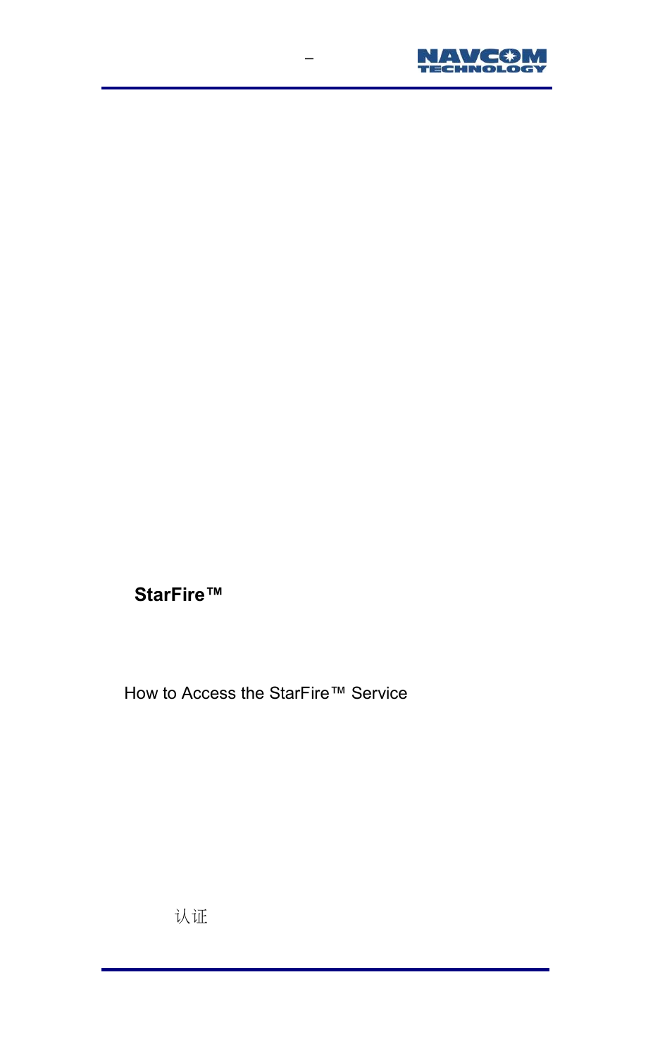NavCom SF-3040 Rev.F User Manual | Page 6 / 217