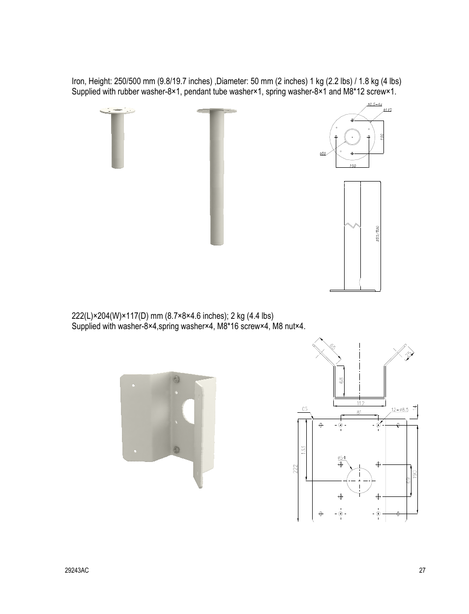 OpenEye CM-511 Installation Manua User Manual | Page 27 / 37