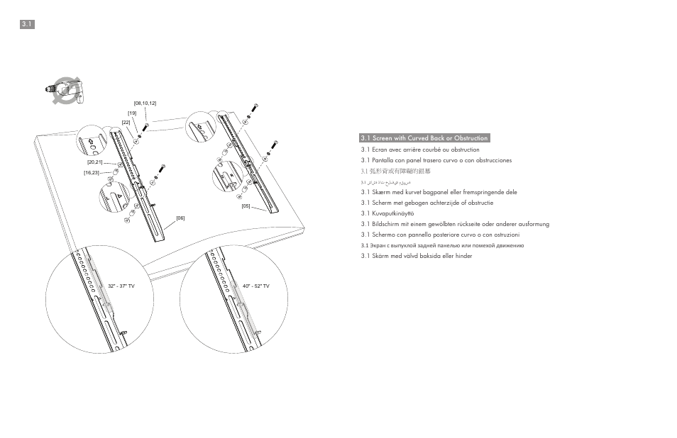 1 3.1 screen with curved back or obstruction | WallWizard ZA52 User Manual | Page 11 / 30