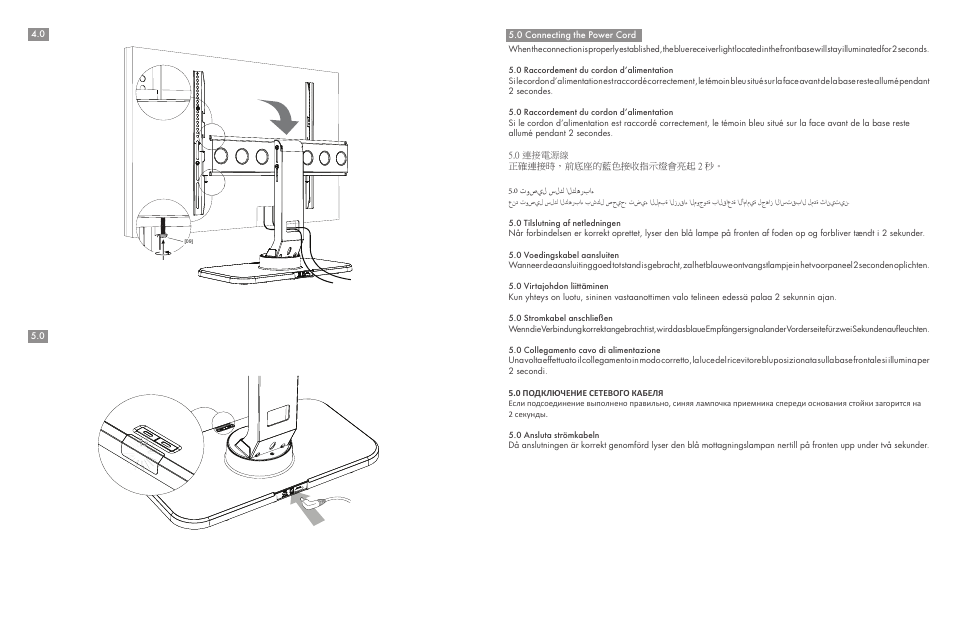0 توصيل سلك الكهرباء | WallWizard ZA52 User Manual | Page 12 / 30