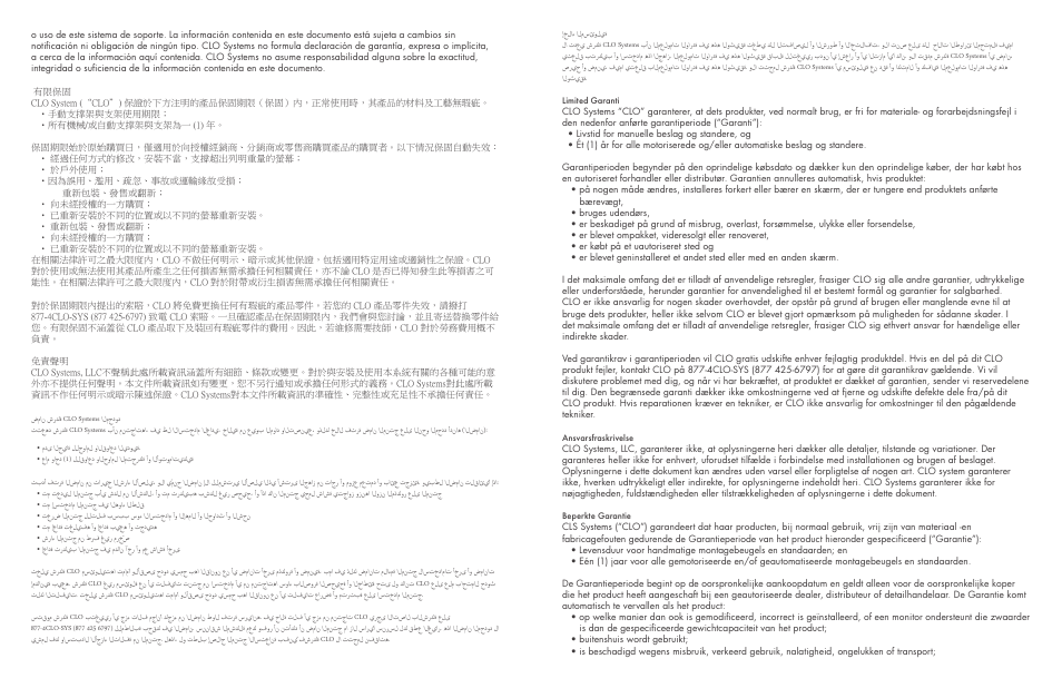 WallWizard ZA52 User Manual | Page 27 / 30