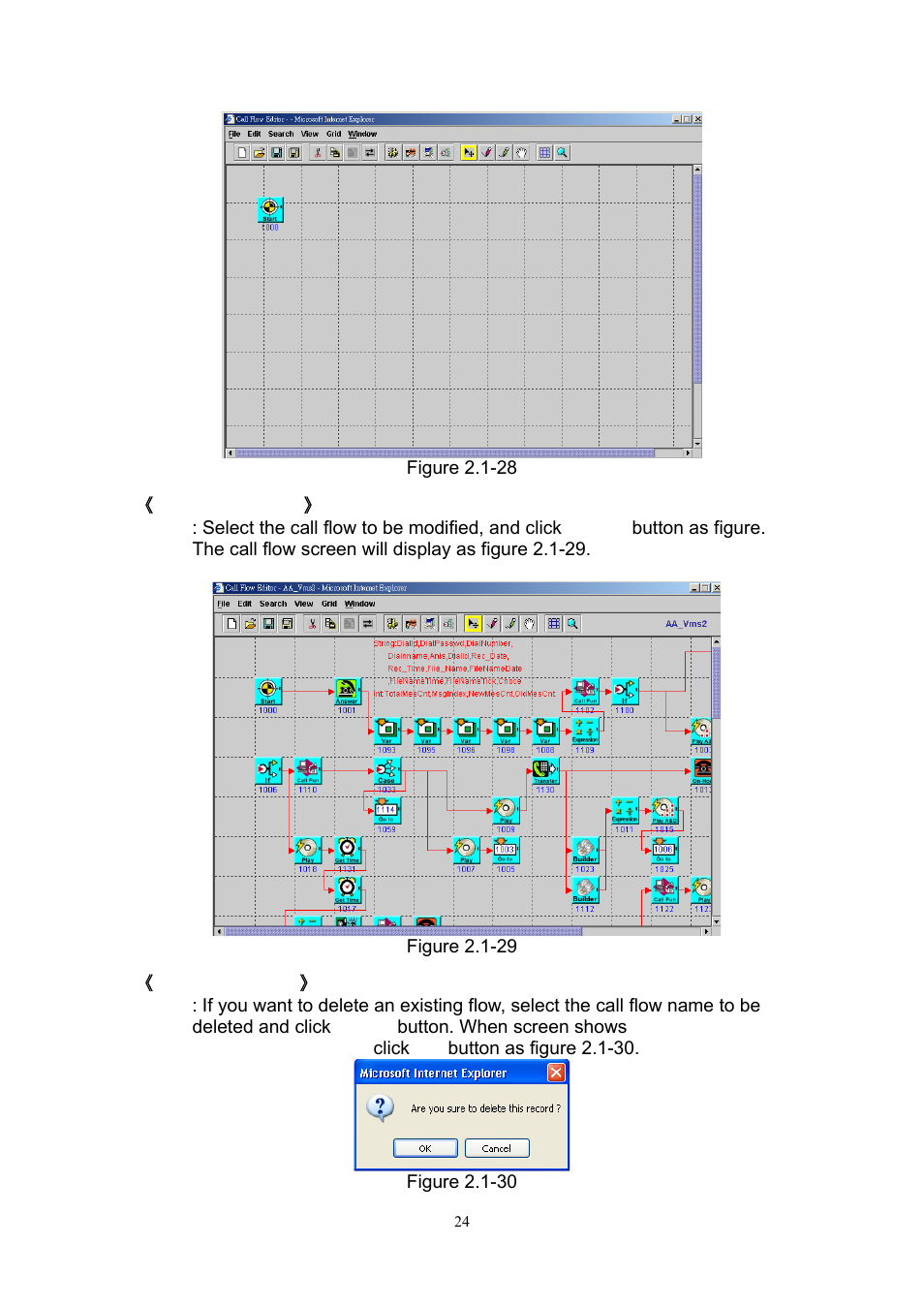 Welltech SIPIVR 6800GS V.2.1 User Manual | Page 25 / 129