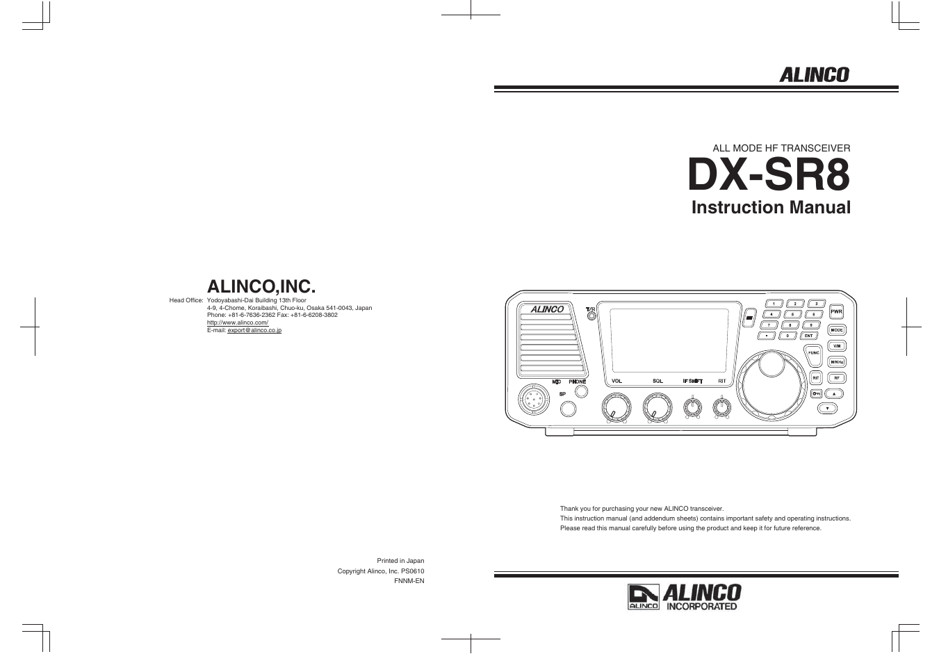 Alinco DR-SR8 User Manual | 97 pages