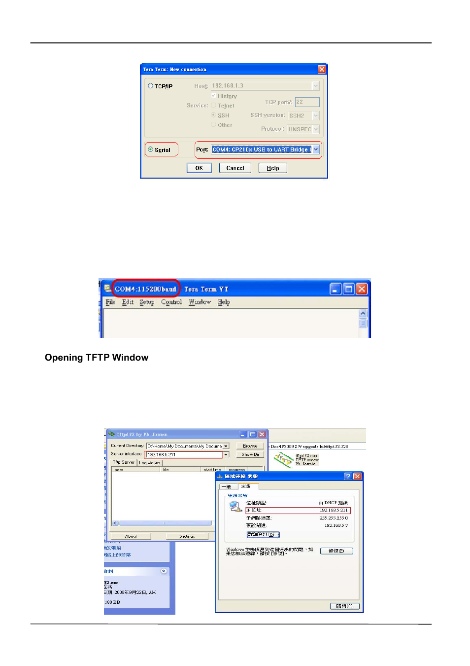 ATL Telecom IP-3072 PoE Smart Office IP Telephone User Manual | Page 81 / 84