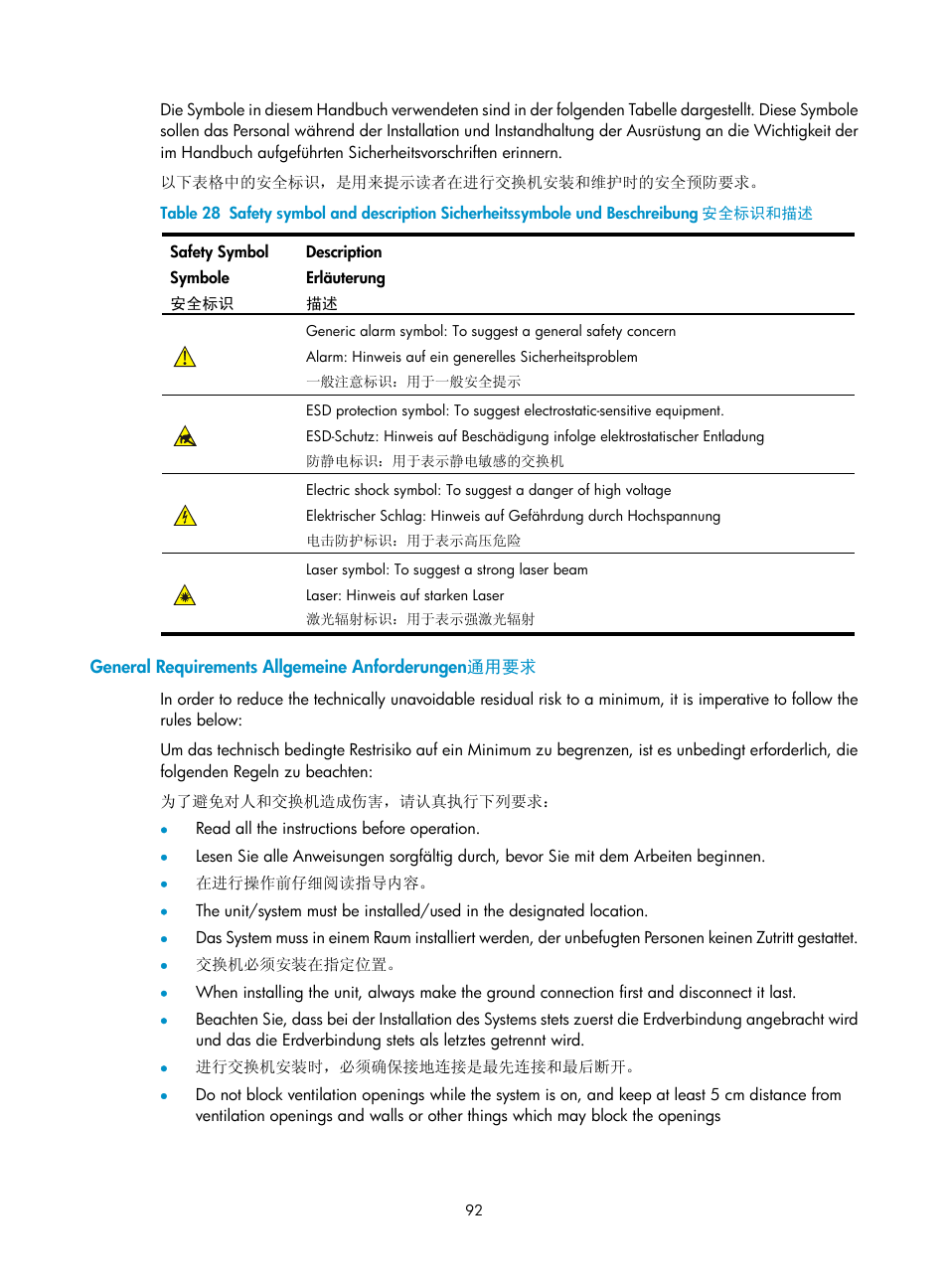 General requirements allgemeine anforderungen通用要求 | H3C Technologies H3C S9500E Series Switches User Manual | Page 102 / 154