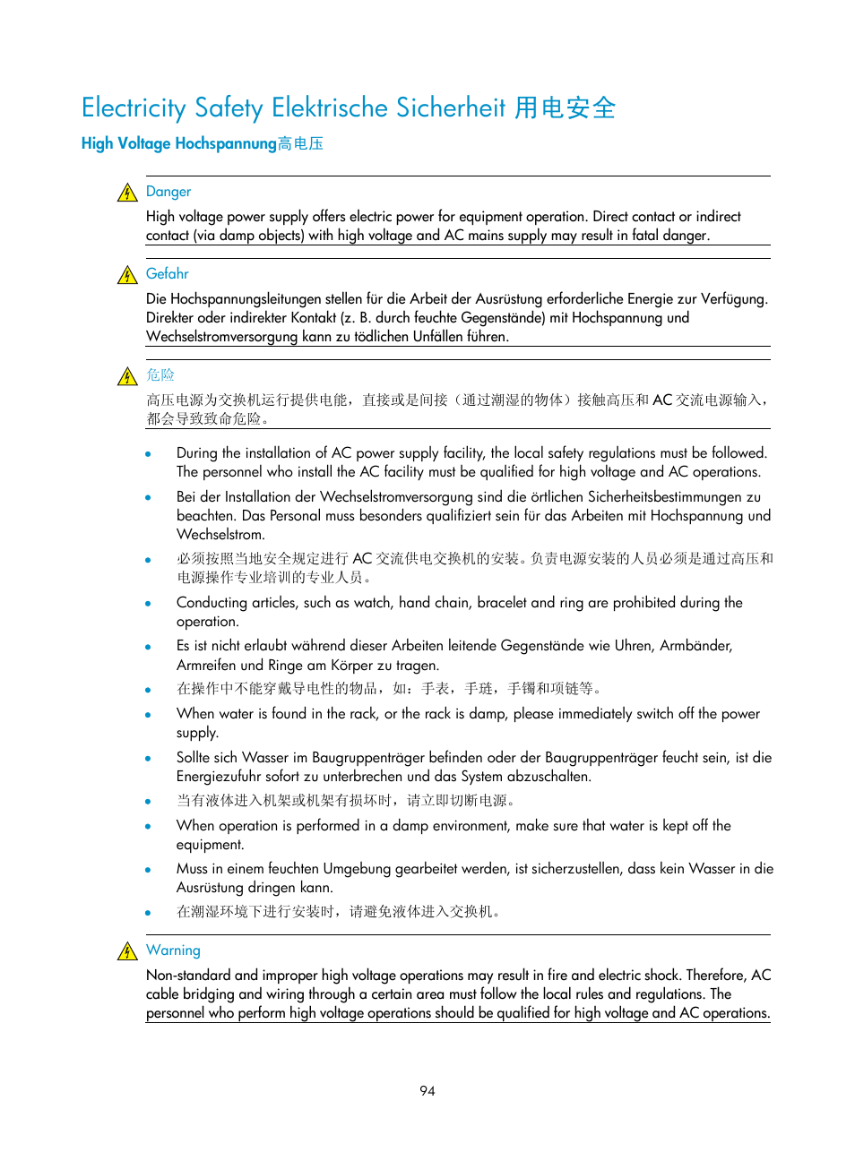 Electricity safety elektrische sicherheit 用电安全, High voltage hochspannung高电压 | H3C Technologies H3C S9500E Series Switches User Manual | Page 104 / 154