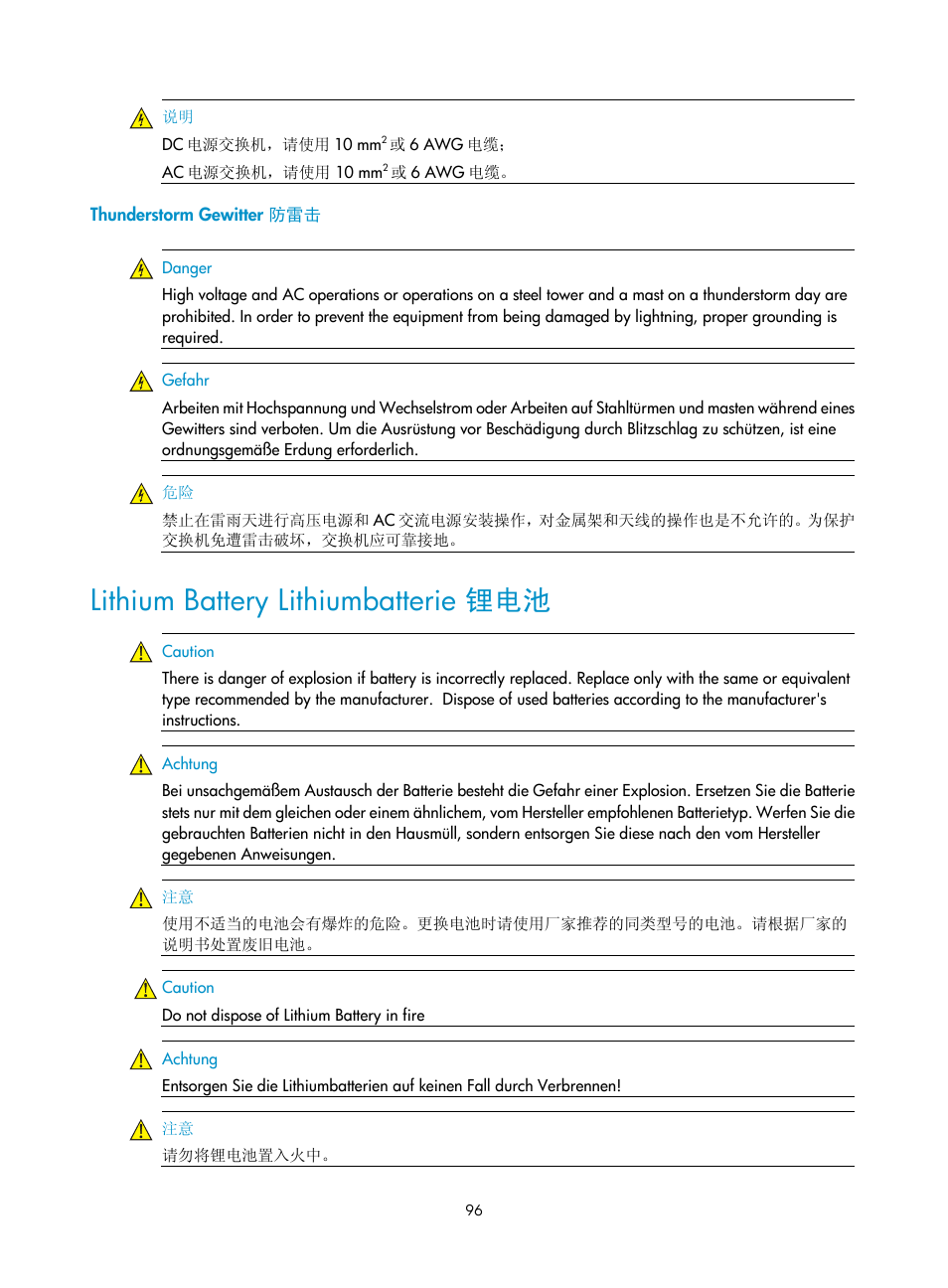 Thunderstorm gewitter 防雷击, Lithium battery lithiumbatterie 锂电池 | H3C Technologies H3C S9500E Series Switches User Manual | Page 106 / 154