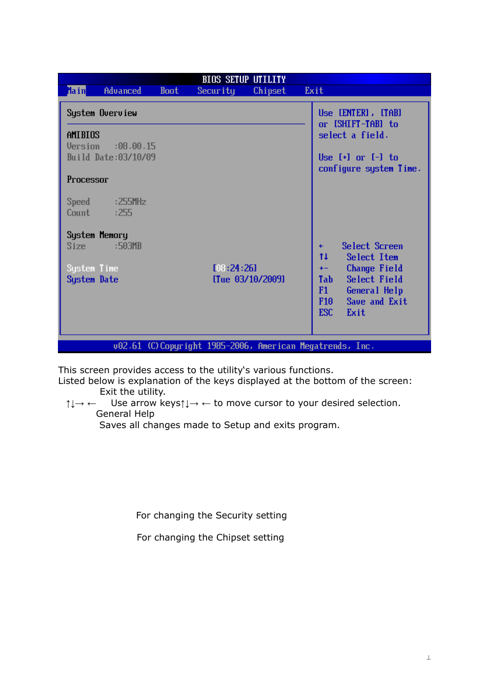 1 main program screen | Lanner FW-8750 User Manual | Page 26 / 45