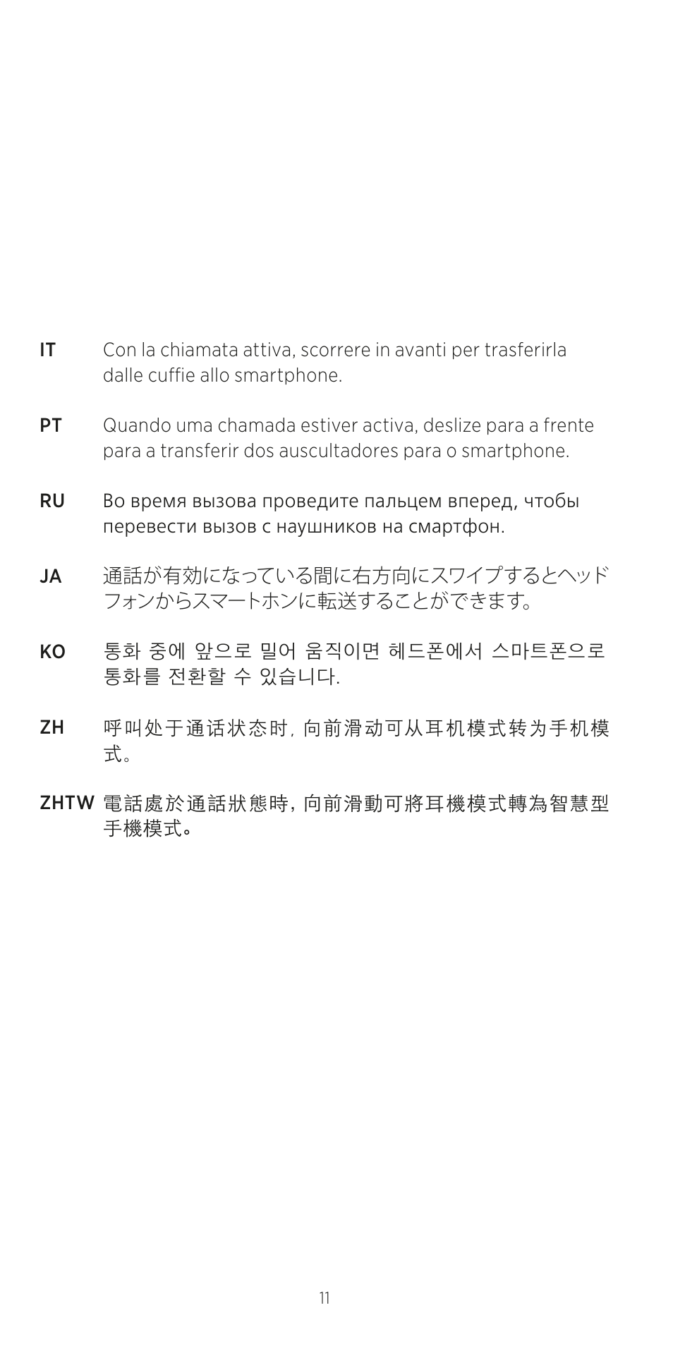 Bang & Olufsen BeoPlay H8 User Manual | Page 11 / 24