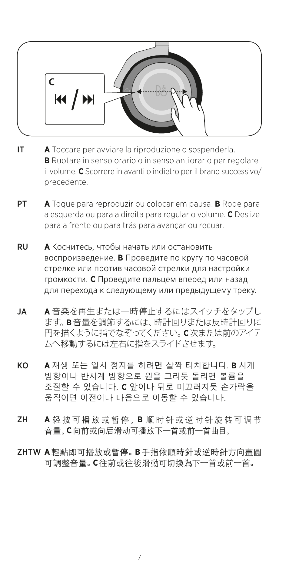 Bang & Olufsen BeoPlay H8 User Manual | Page 7 / 24