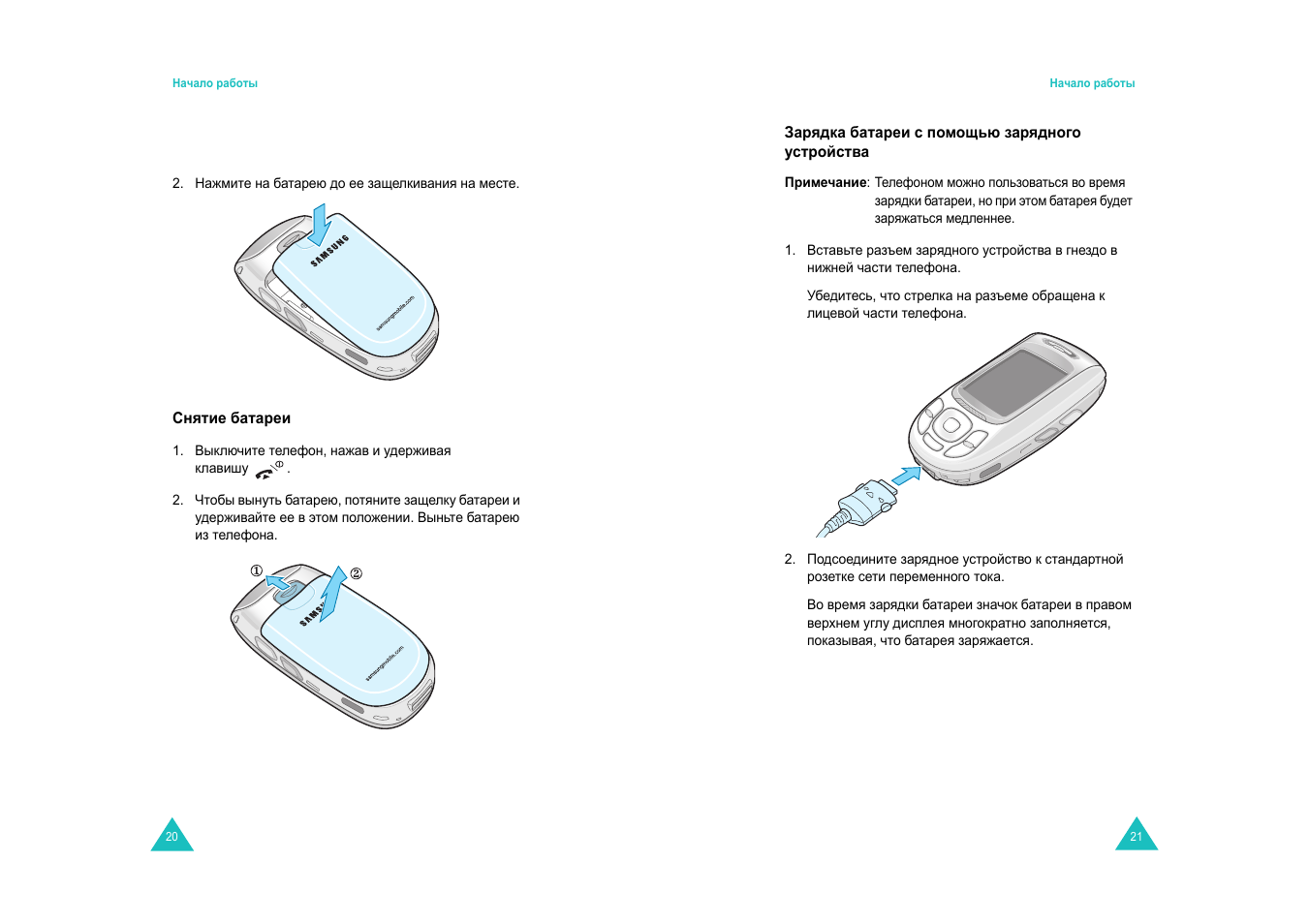 Samsung SGH-E820 User Manual | Page 12 / 102