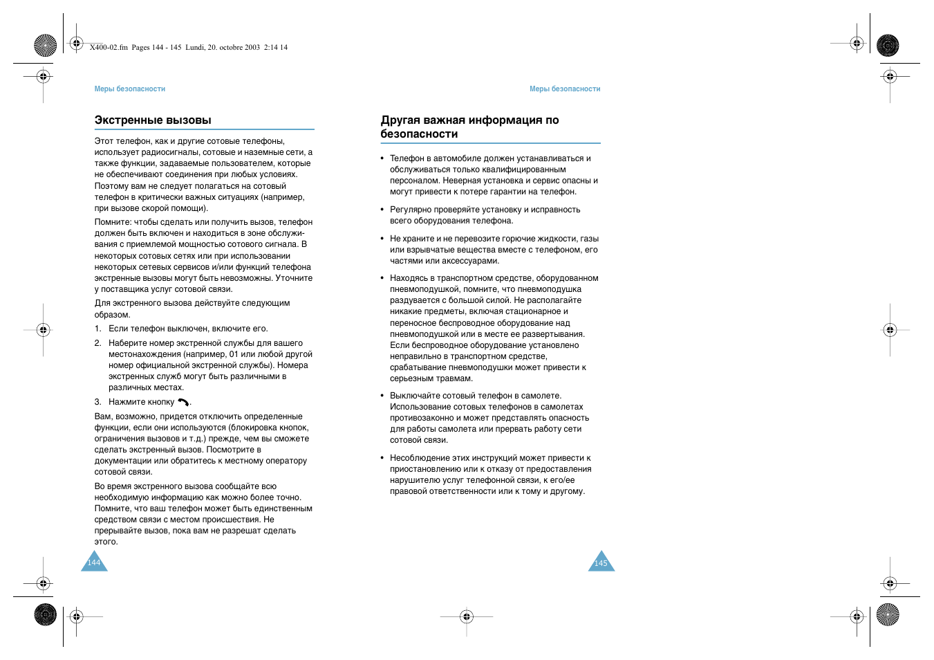 Samsung SGH-X400 User Manual | Page 75 / 83