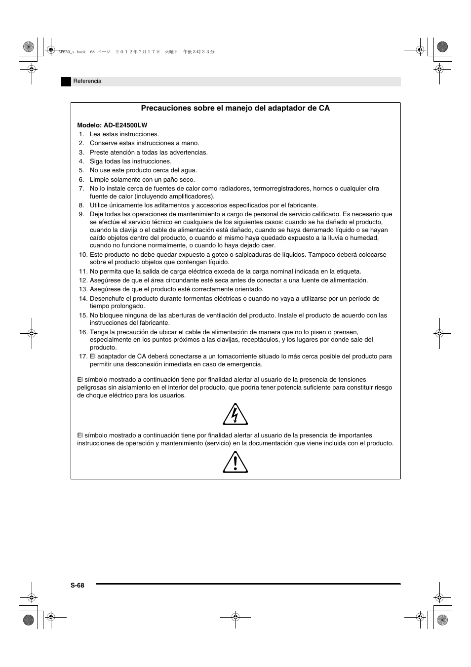 Casio AP-650M User Manual | Page 70 / 84