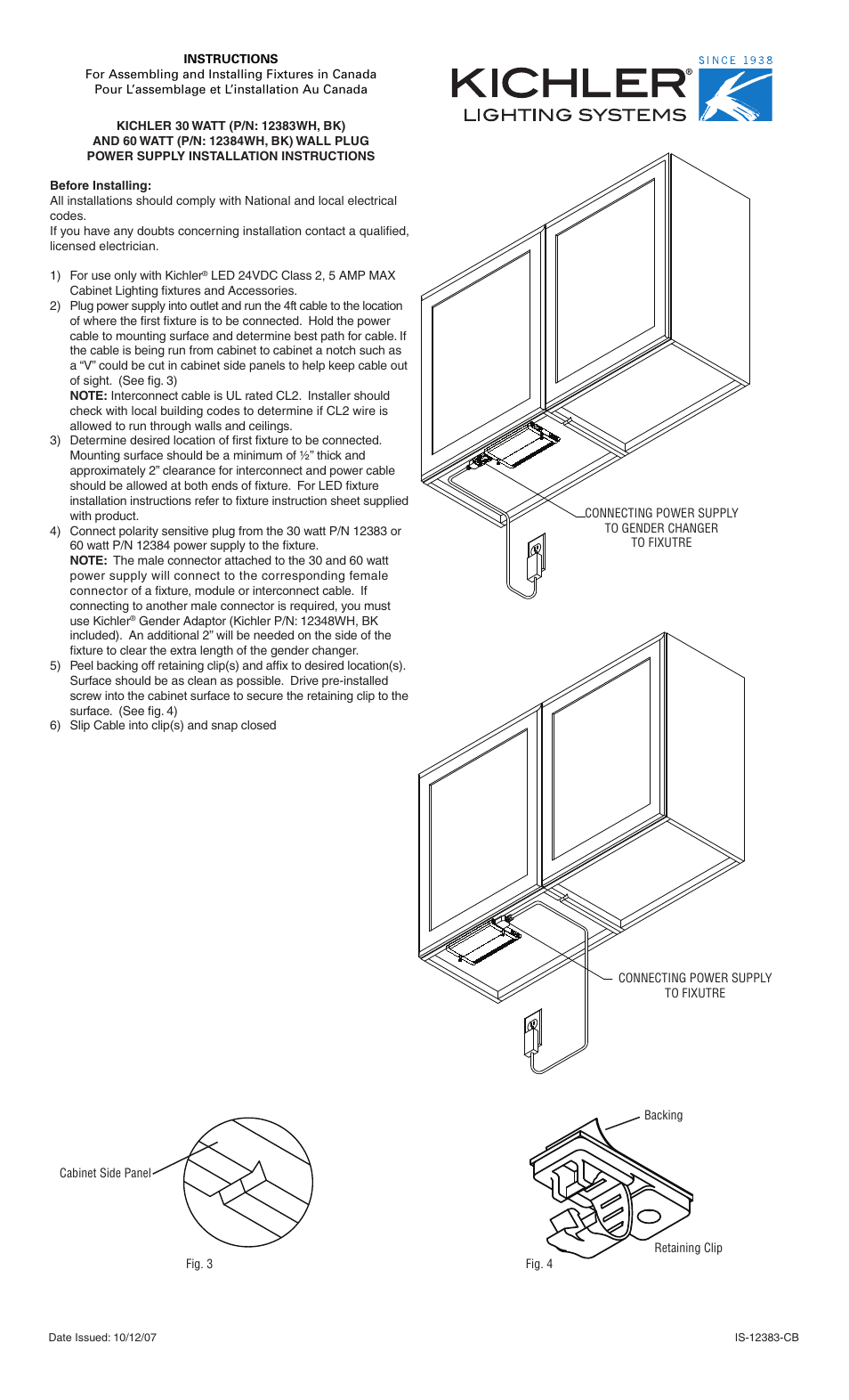 Kichler 12383 User Manual | 1 page