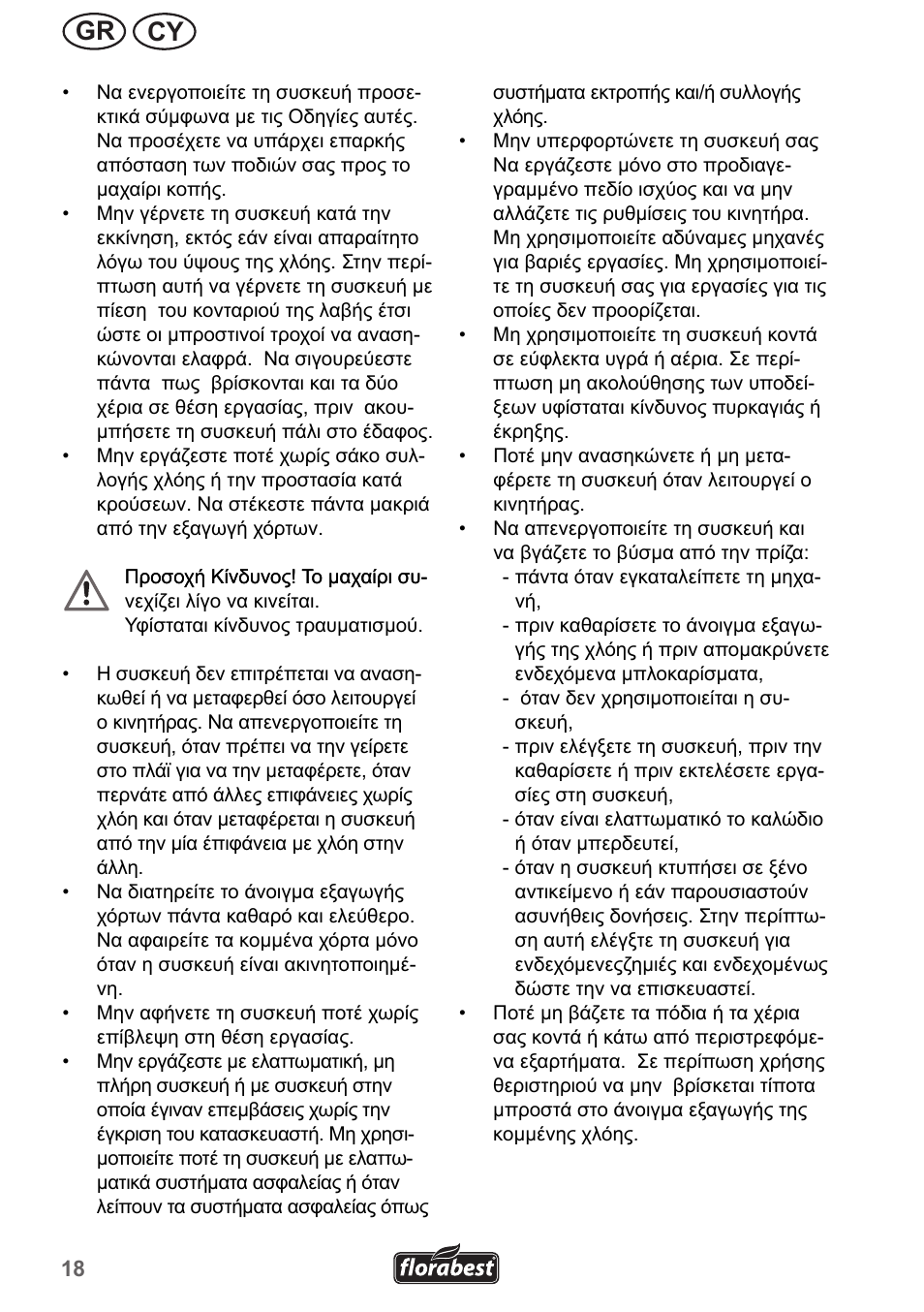 Cy gr | Florabest FRM 1200 A2 User Manual | Page 18 / 30