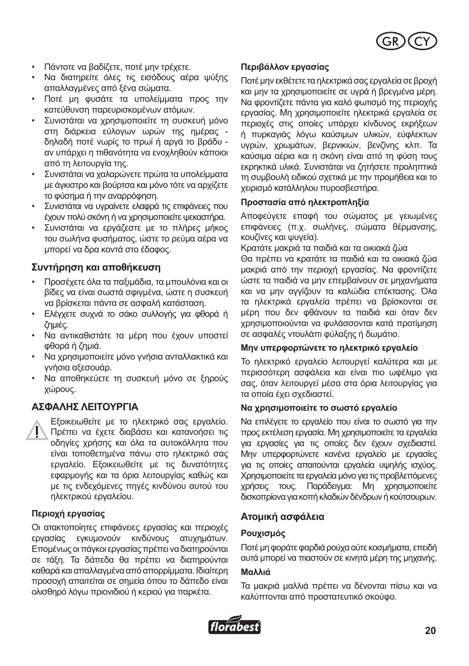 Gr cy | Florabest FLB 3000 A1 User Manual | Page 21 / 36