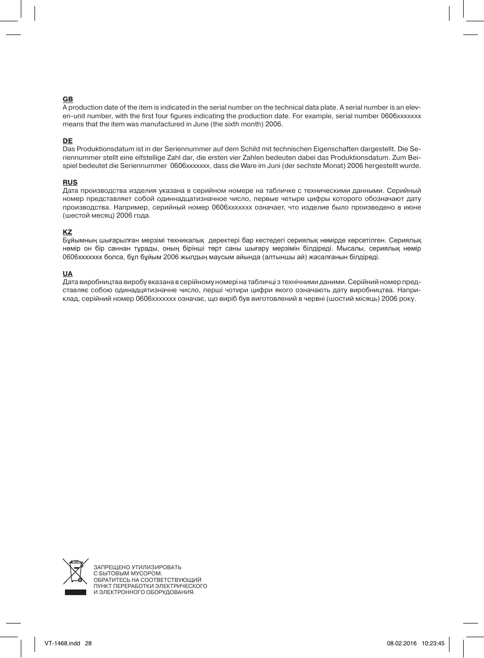 Vitek VT-1468 BD User Manual | Page 28 / 28