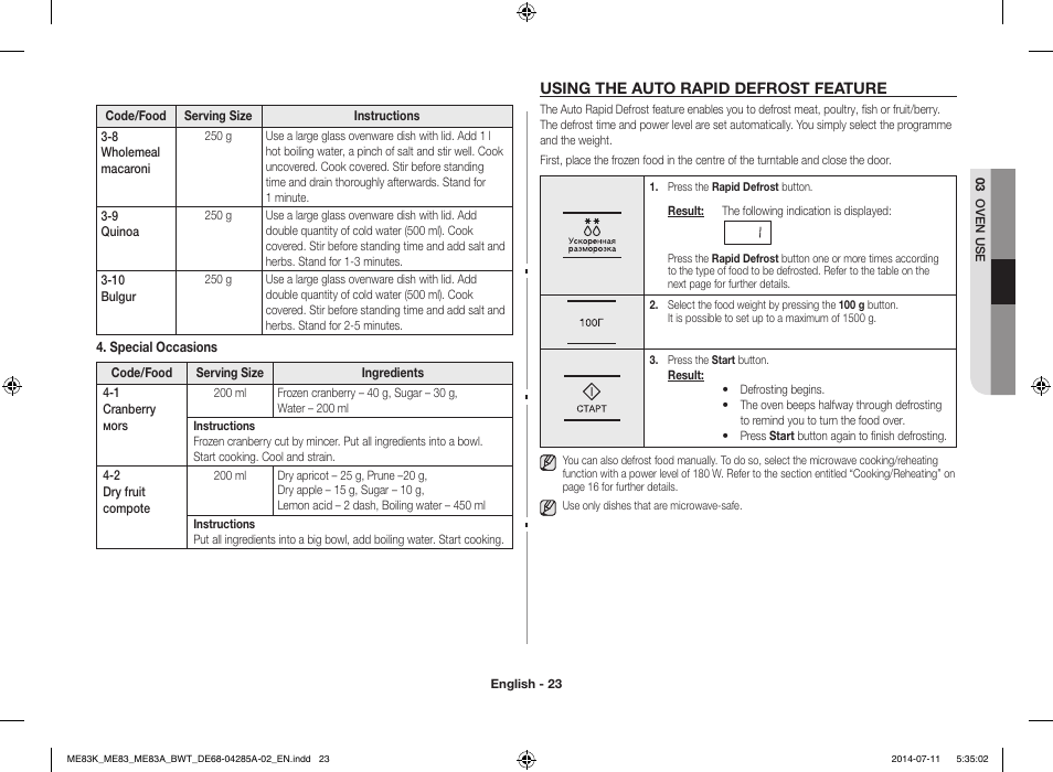 Using the auto rapid defrost feature | Samsung ME83KRS-2 User Manual | Page 23 / 30