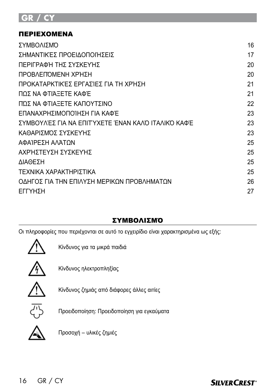 Gr / cy | Silvercrest SEMR 850 A1 User Manual | Page 16 / 54
