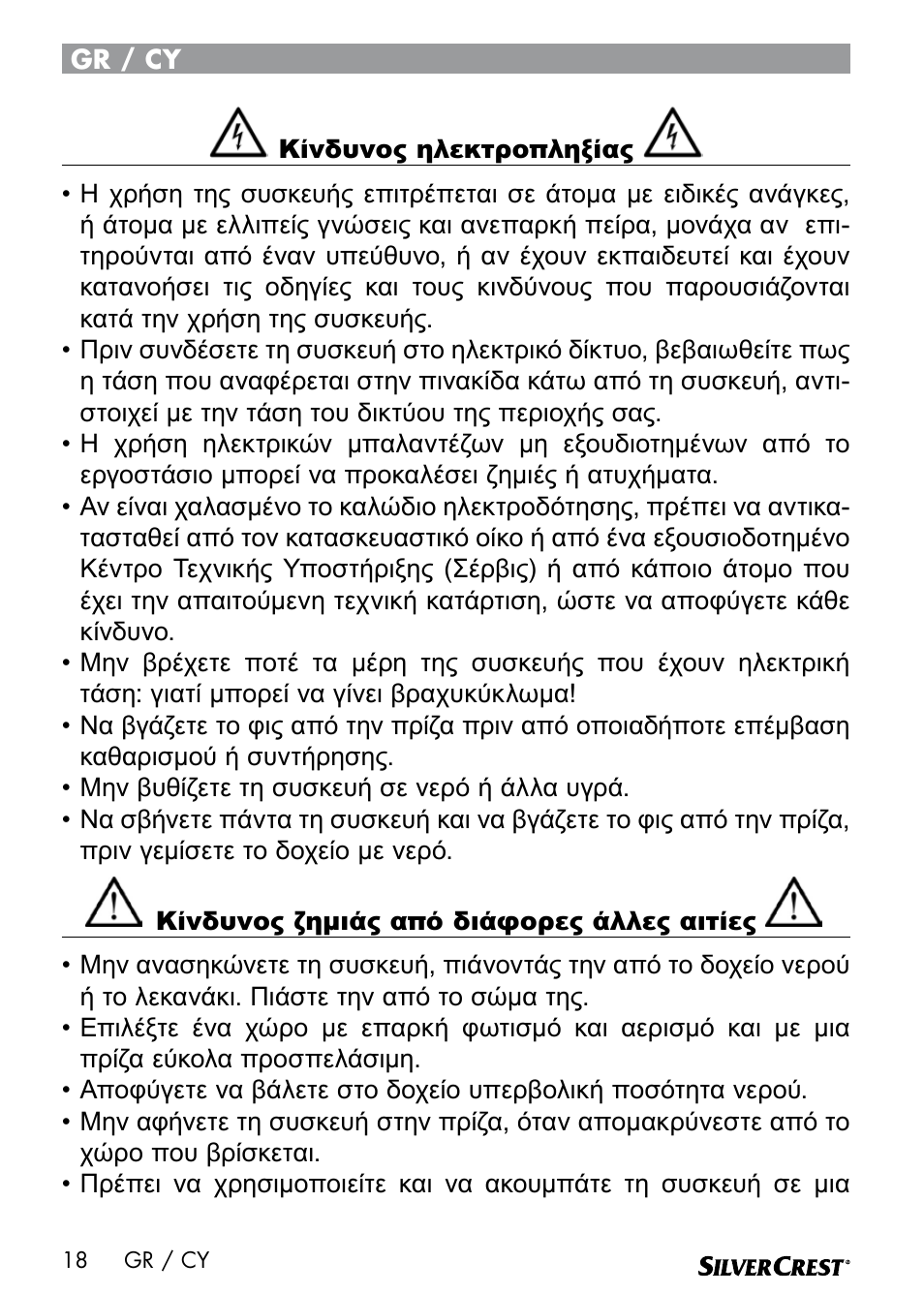 Silvercrest SEMR 850 A1 User Manual | Page 18 / 54
