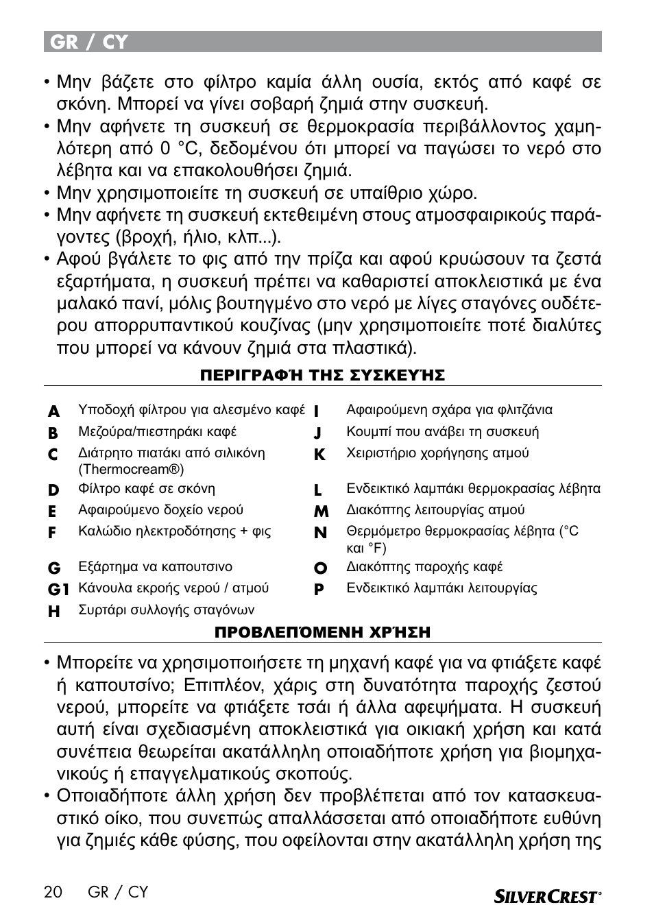 Silvercrest SEMR 850 A1 User Manual | Page 20 / 54