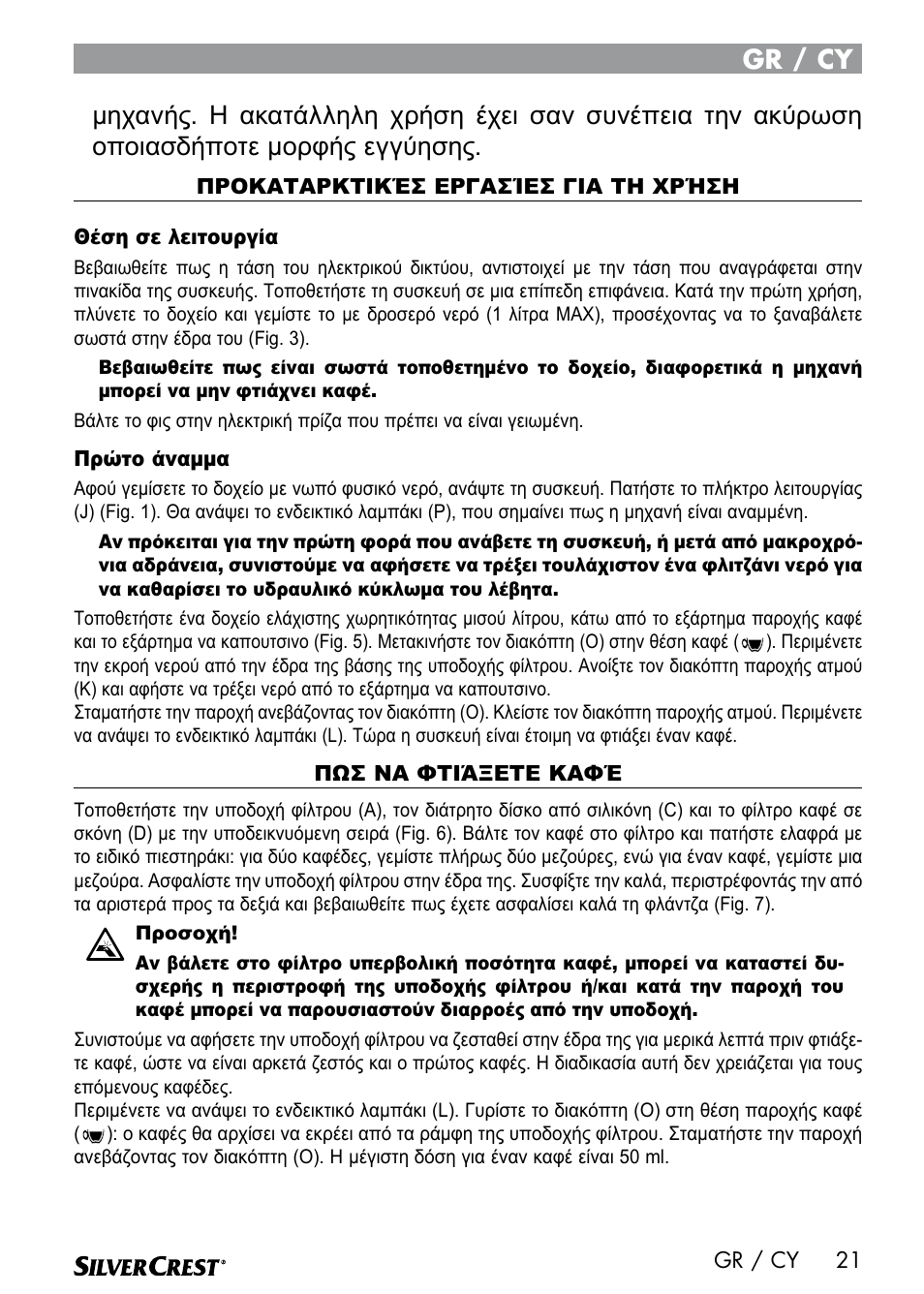 Gr / cy | Silvercrest SEMR 850 A1 User Manual | Page 21 / 54