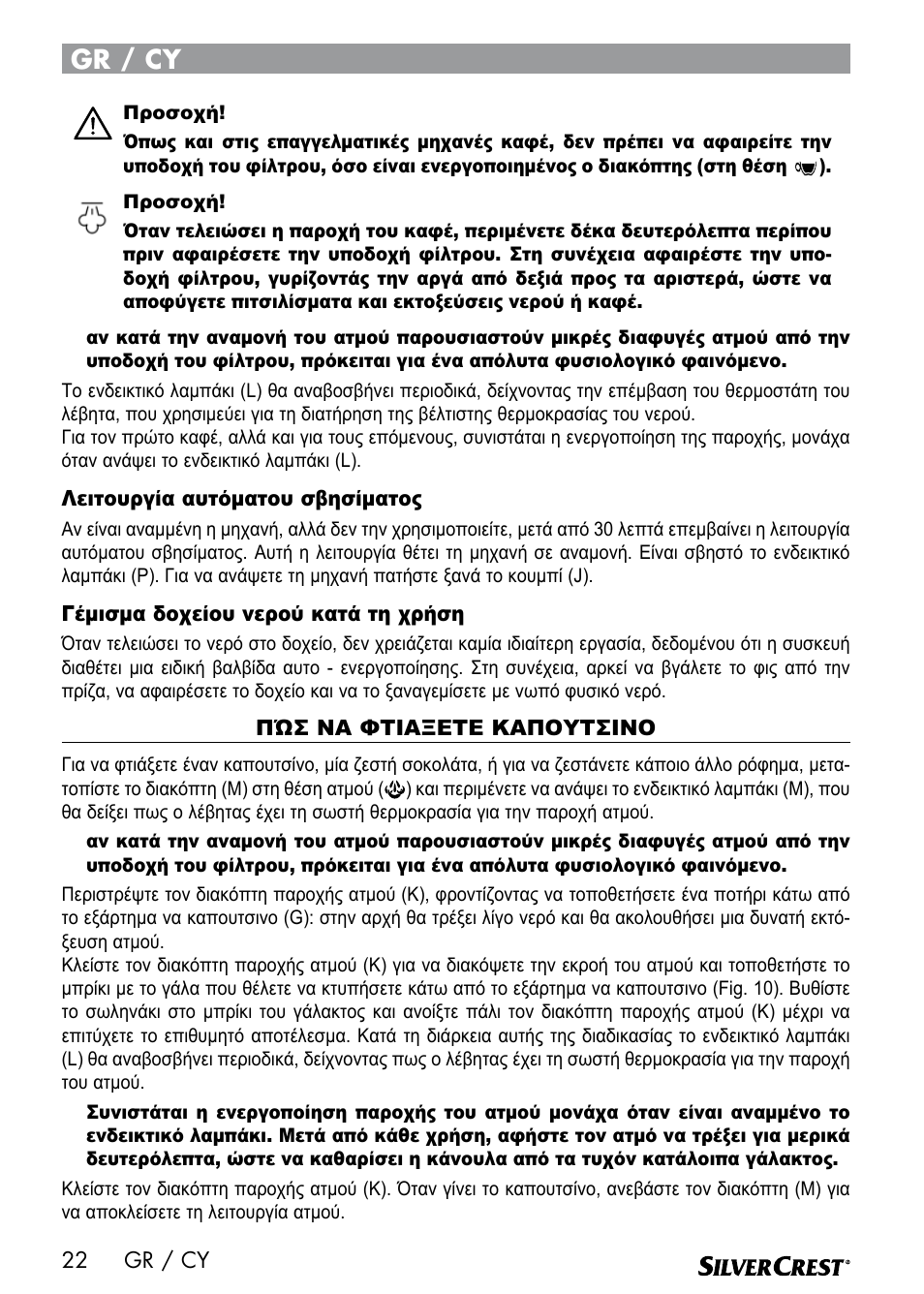 Gr / cy | Silvercrest SEMR 850 A1 User Manual | Page 22 / 54
