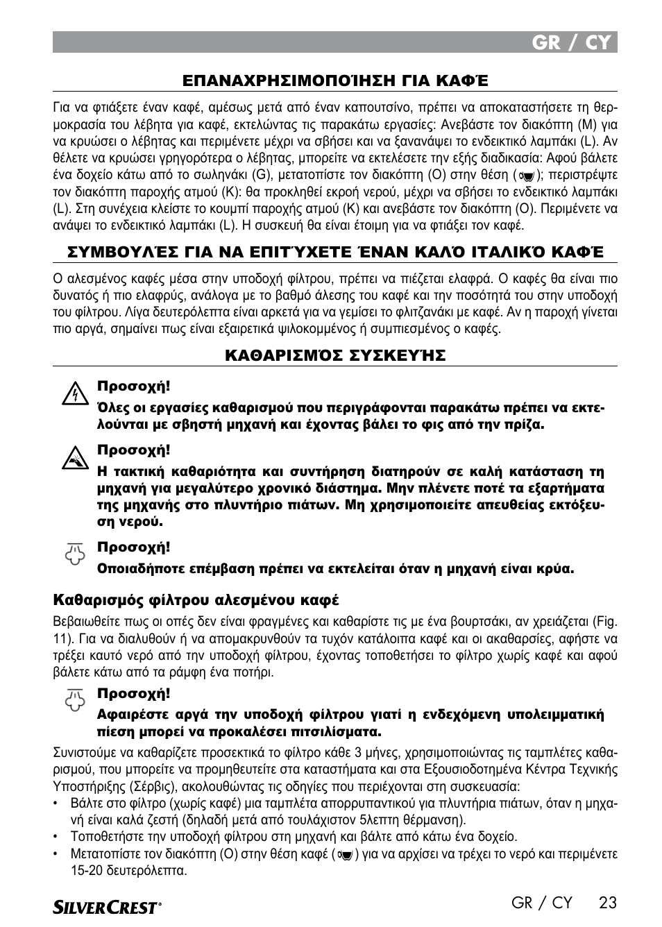 Gr / cy | Silvercrest SEMR 850 A1 User Manual | Page 23 / 54