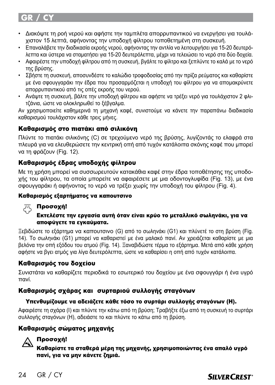 Gr / cy | Silvercrest SEMR 850 A1 User Manual | Page 24 / 54
