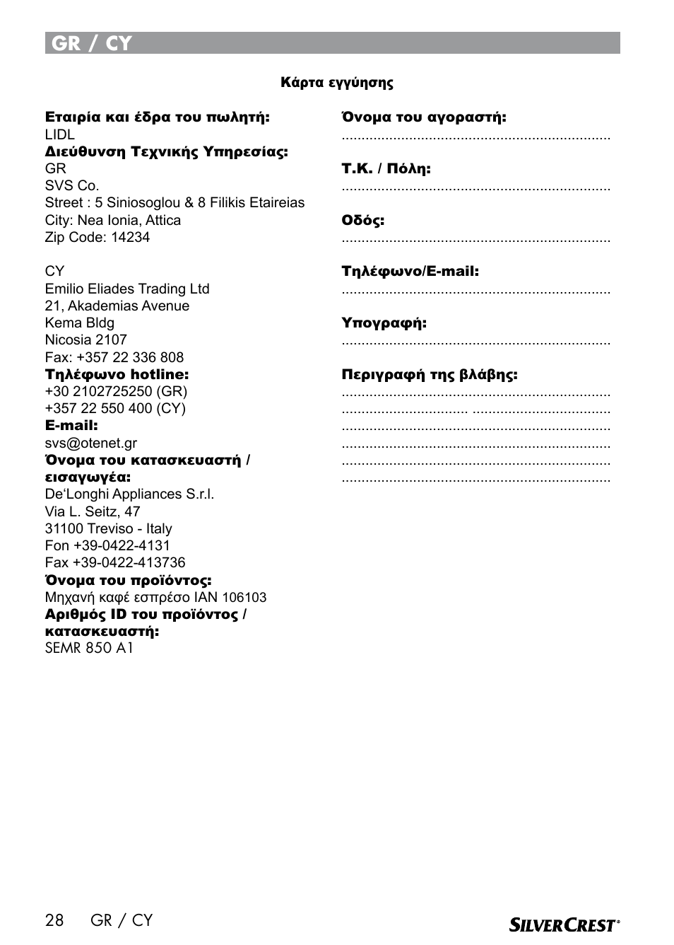 Gr / cy | Silvercrest SEMR 850 A1 User Manual | Page 28 / 54