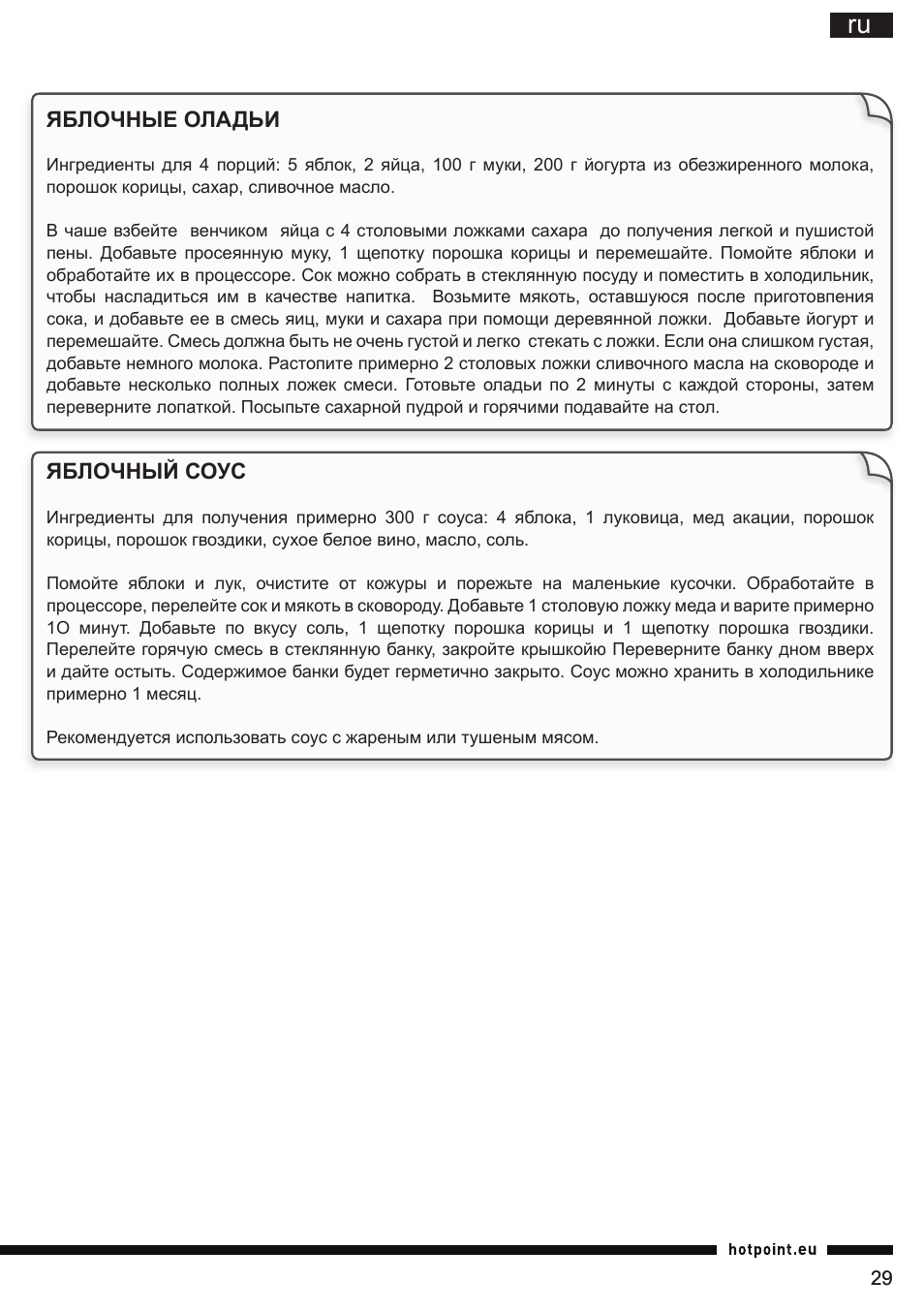 Hotpoint Ariston SJ 4010 FSL0 User Manual | Page 29 / 64